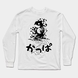 Mysterious cute Kappa, Japanese Aquatic Yokai Long Sleeve T-Shirt